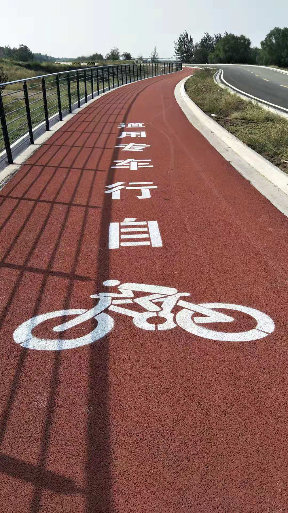 彩色沥青技术