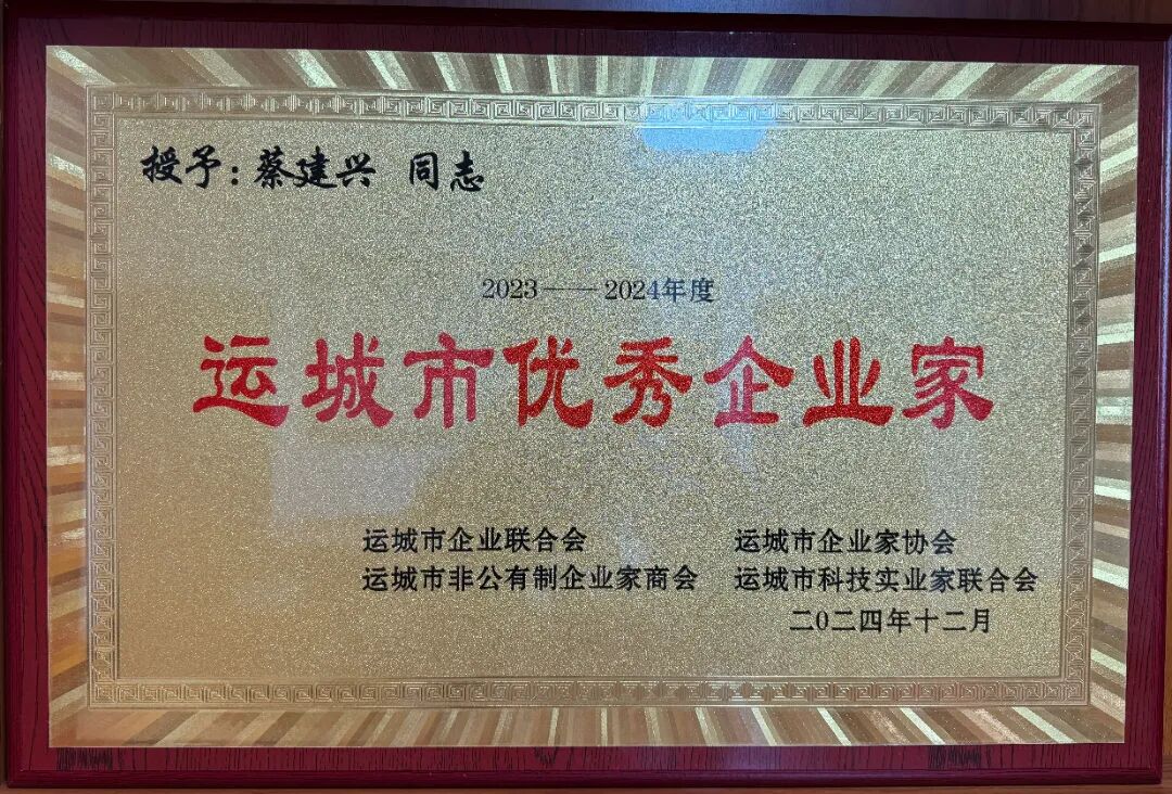 微信图片_20250312171947.jpg